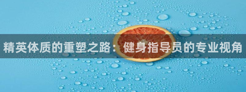 意昂4官方网站