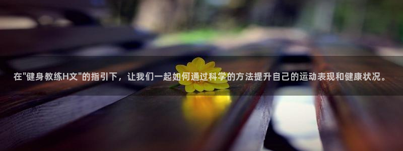 意昂4官方平台