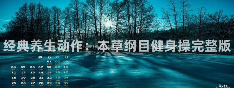 意昂4官方平台