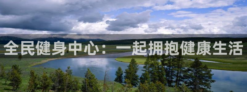 意昂4代理