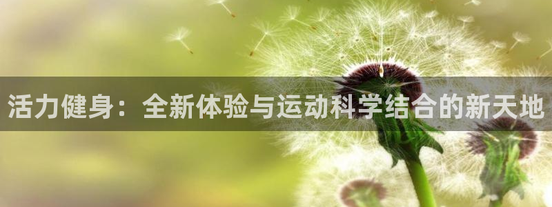 意昂4官方网站