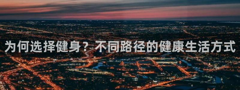 意昂4官方平台