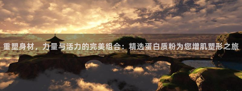 意昂4官网