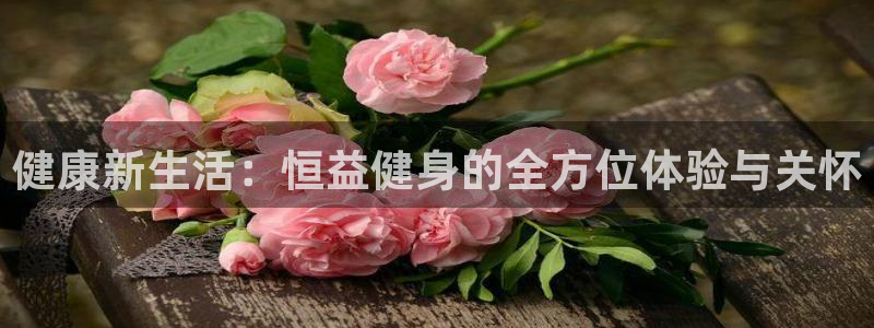 意昂4平台