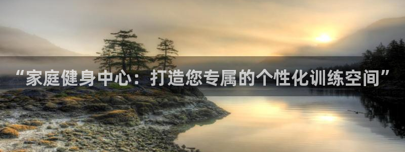 意昂4娱乐