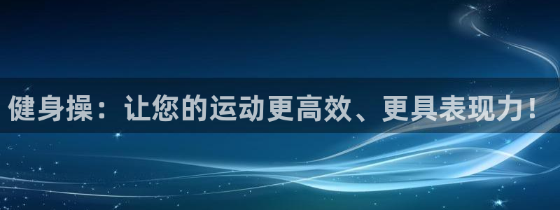意昂4招商