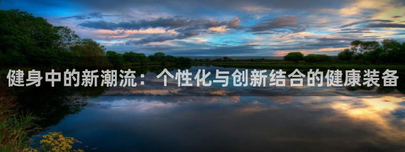 意昂4官方网站