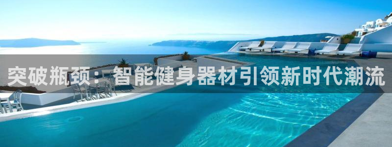 意昂4官方网站