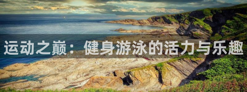 意昂4注册