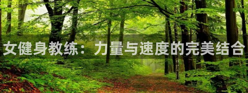 意昂4招商