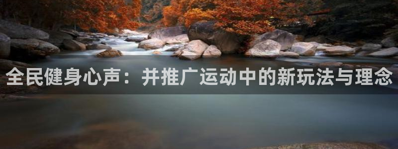 意昂4招商
