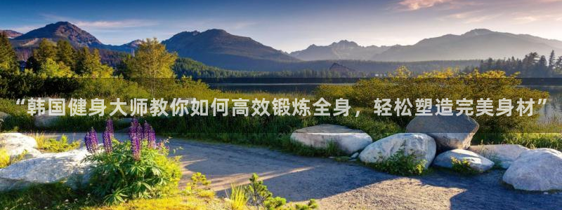 意昂4登录