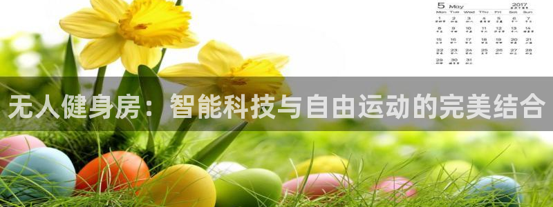 意昂4官方网站