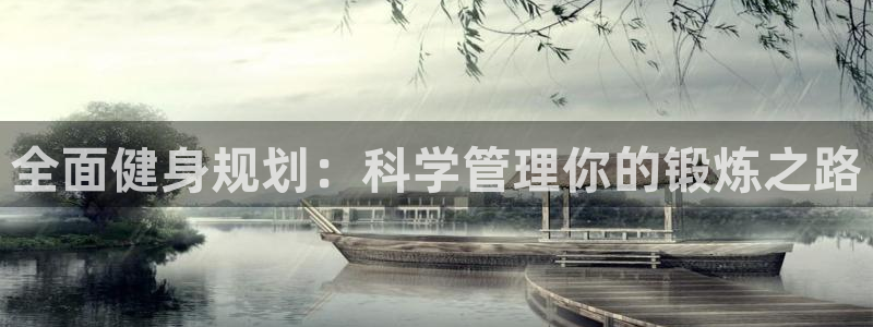 意昂4代理