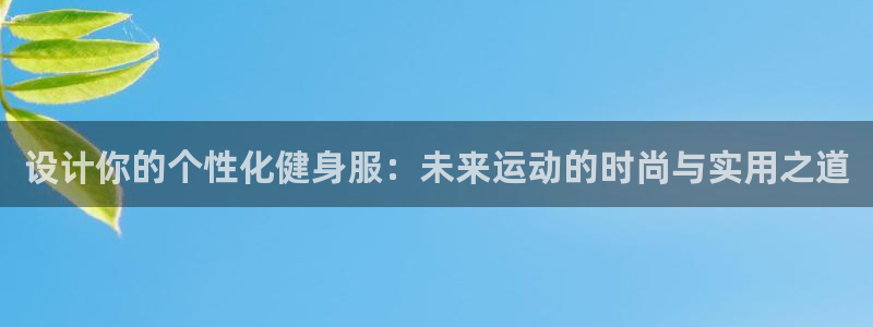 意昂4平台