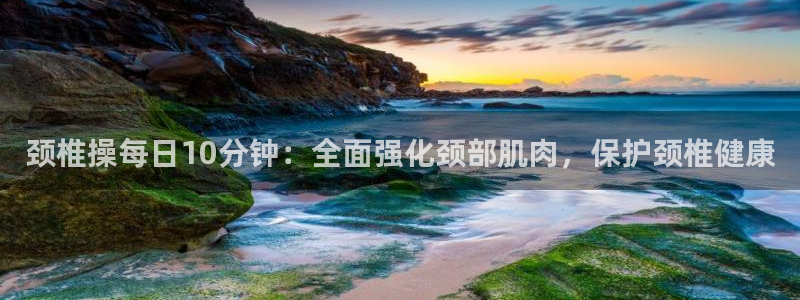 意昂4招商