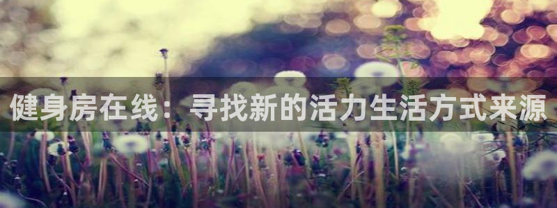 意昂4平台