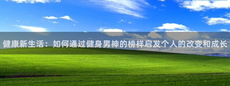 意昂4官方网站
